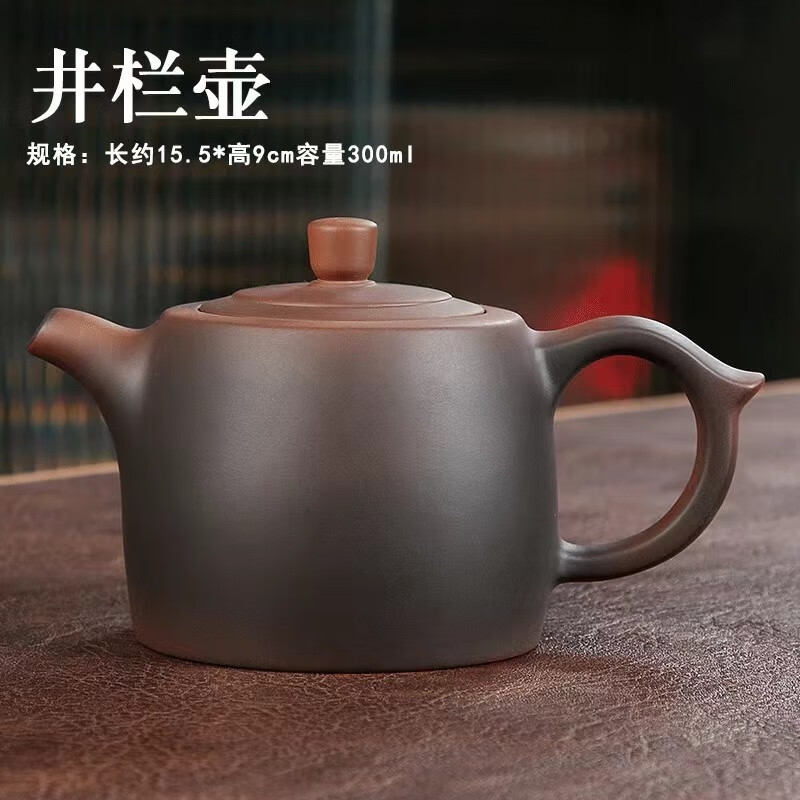 《宅》来说茶——闲来饮茶，“茶壶”怎么选？