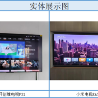 智能家居对比解读 篇四：【75英寸智能电视】酷开创维电视P31与小米电视EA75，那款更值得入手呢！