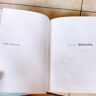 图书分享—茅盾文学奖得主📖穆斯林的葬礼