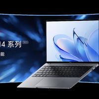升级13代酷睿+RTX 3050独显！荣耀MagicBook 14 2023靠谱吗？
