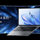 升级13代酷睿+RTX 3050独显！荣耀MagicBook 14 2023靠谱吗？