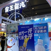 新品资讯：“你和我的甜蜜蜜”蜜雪冰城来啦！“雪王霸汽”气泡水新鲜出炉！