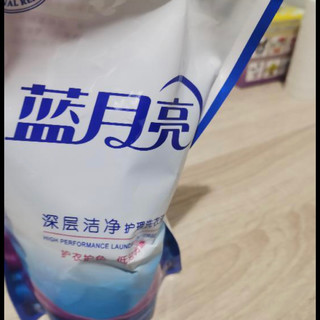 蓝月亮的护理洗衣液，味道很好闻诶