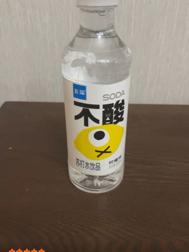 苏打水