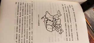 还是永恒的三国