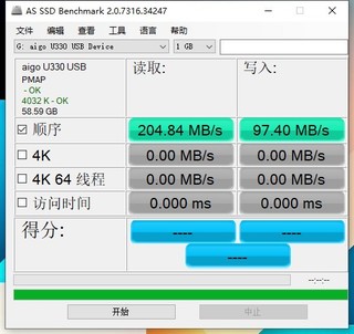 爱国者u盘64G,17.7usb3.0,还是金属外壳