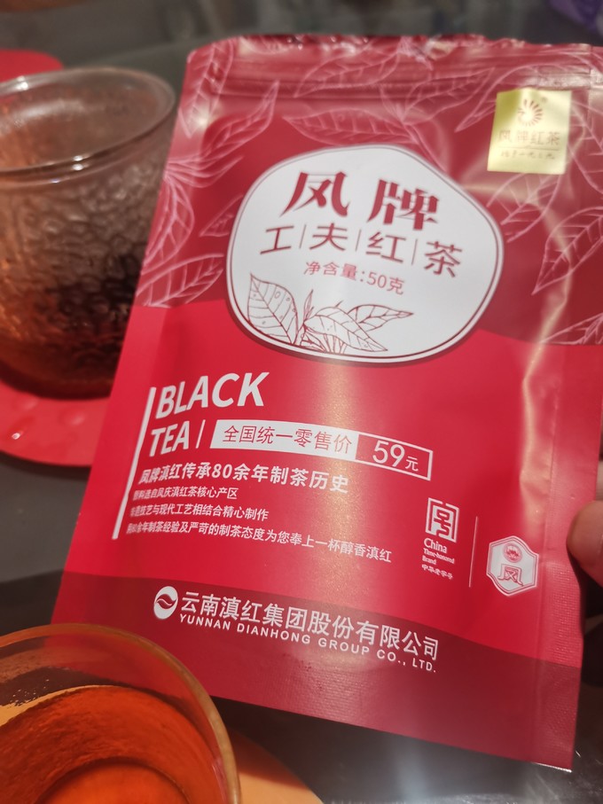 凤牌红茶