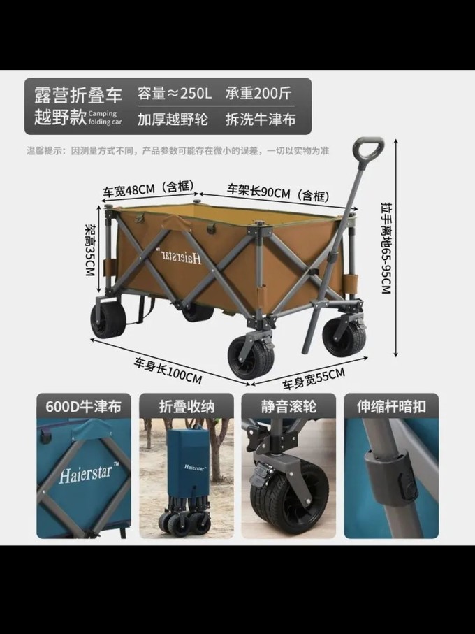 户外工具