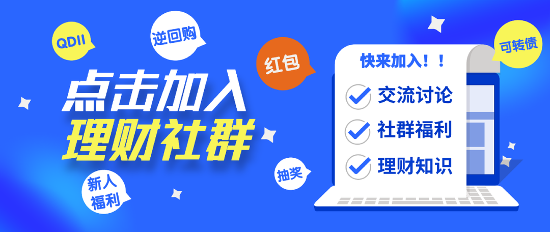 重回3300点！华为人均分红50万 老罗李诞开卖卫星