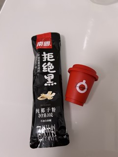 椰子粉和咖啡是绝配，自制生椰拿铁