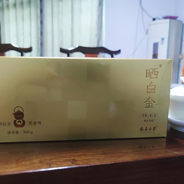 三款白茶pk---品品香晒白金1841、无名陈皮白茶、小茶篓牡丹王茶饼