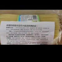 江西米粉5/10斤干米粉米线桂林南昌拌粉炒粉纯大米特产手工螺蛳粉江西米粉5/10斤干米粉米线桂林南昌拌粉