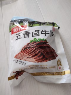 恒都五香卤牛肉，软烂好吃