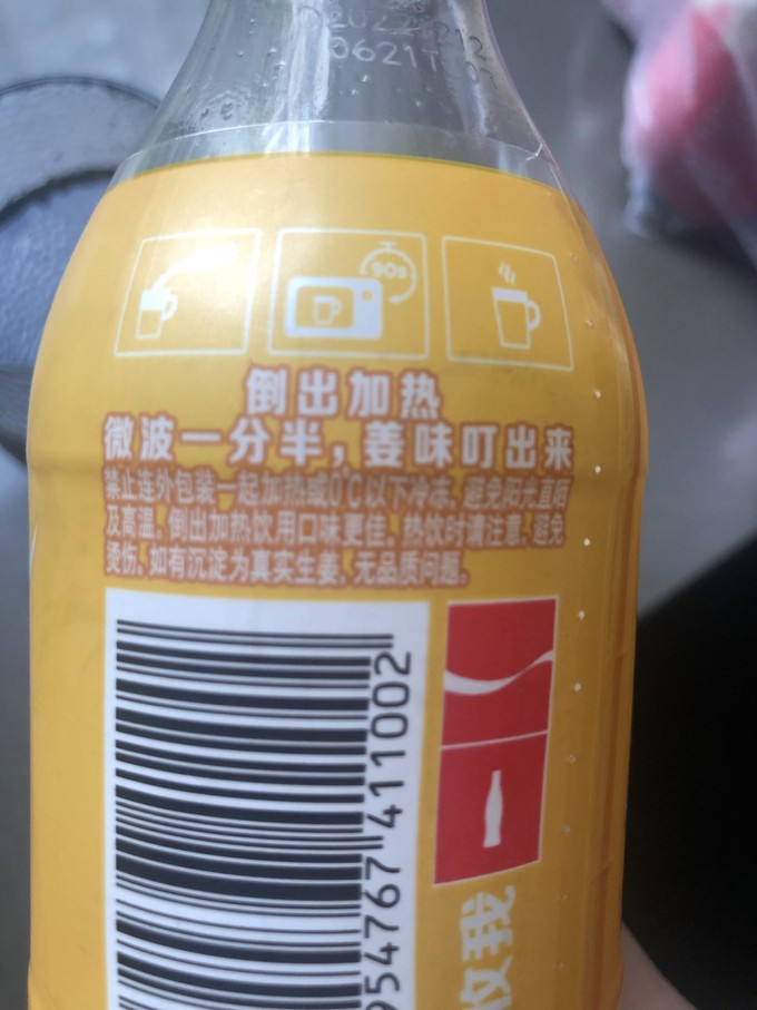 可口可乐碳酸饮料