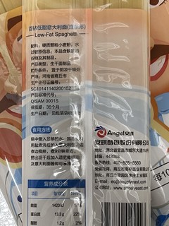 适合减脂瘦身的意大利面