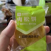 良品铺子的肉松饼得搭配粥喝