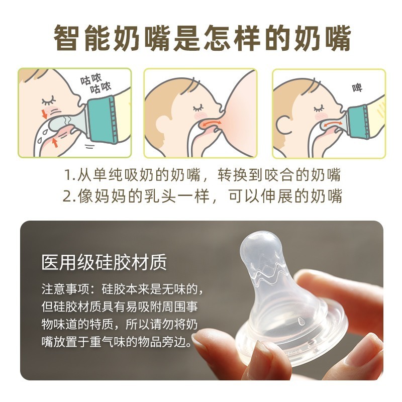 婴儿奶嘴该怎么选择，我有一些建议