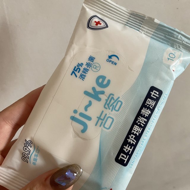 清洁好物这样选💧酒精湿巾是生活必备！