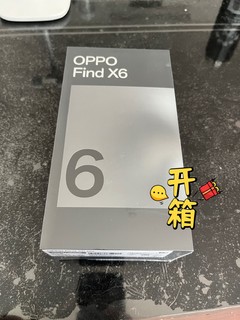 OPPO Find X6标准版简单开箱