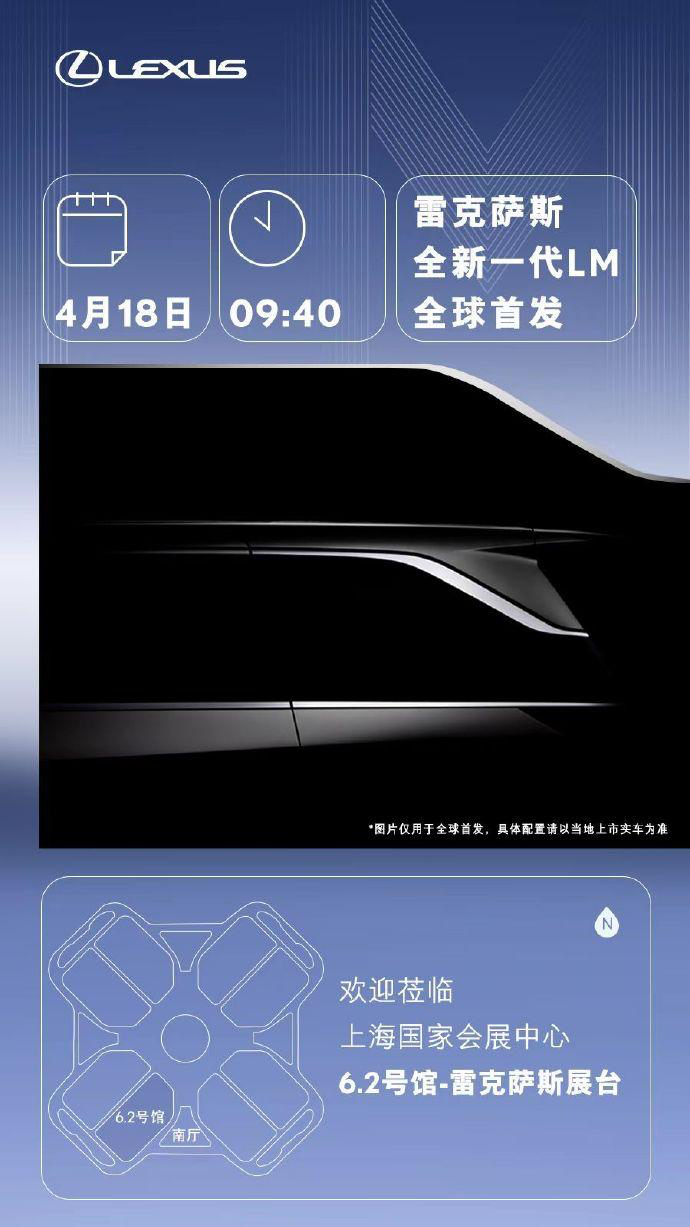 上海车展重磅新车前瞻（下）| 20余款重磅车型来袭！