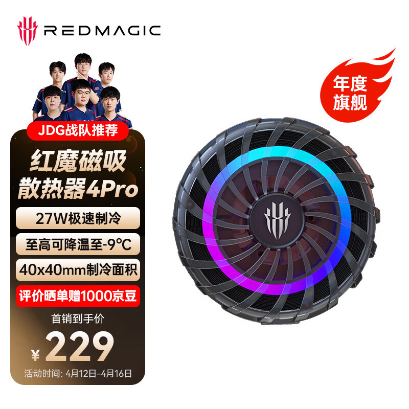 连续加样器_制冷储液器_手机制冷器效果怎么样