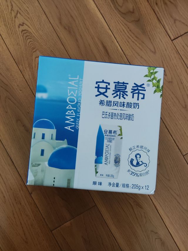 用建行善融20优惠券54元拿下2箱安慕希