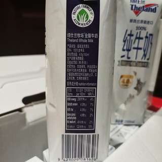 牛奶必须换着喝系列之纽仕兰4.0
