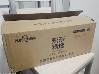 蓝漂京东plus联名卷纸卷纸