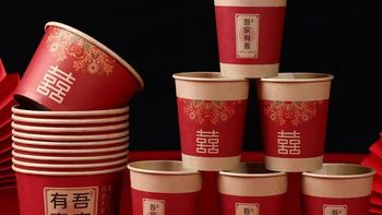 多备一次性纸杯子加厚红色喜字家用敬茶水杯，为什么很重要？