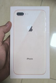 2023箱说全的iphone8plus开箱