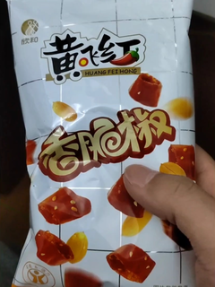 备婚的小零食