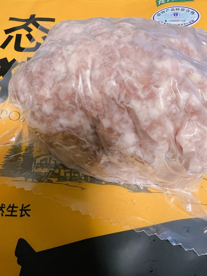 龙大猪肉