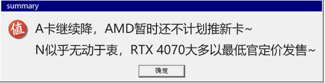 市场丨跌跌不休：AMD RX 6800 和 RX 6950 XT 继续降价，不过货并不多