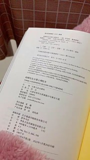 蛤蟆先生去看心理医生