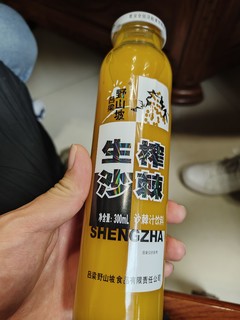 酸酸甜甜都是我，沙棘饮品真不错