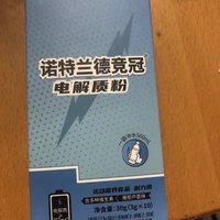 诺特兰德竞冠电解质粉——葡萄芦荟味