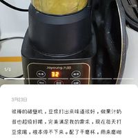 九阳新款破壁机豆浆家用小型五谷杂粮料理机