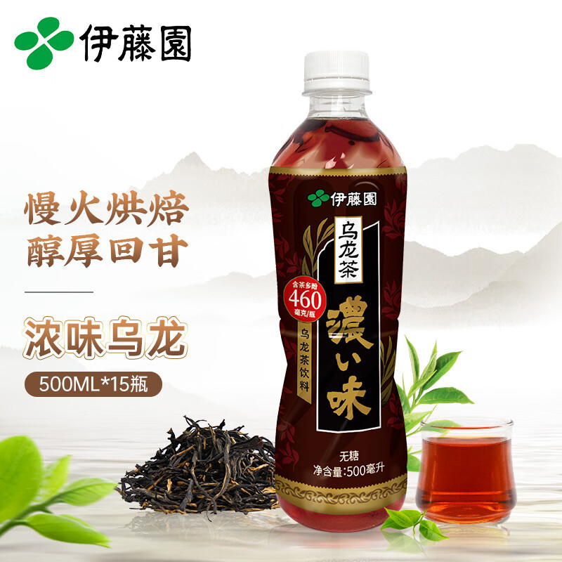 “多喝不胖”的纯茶饮料 良心推荐