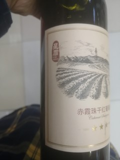 张裕  三星 星盾赤霞珠 干红葡萄酒  750ml 