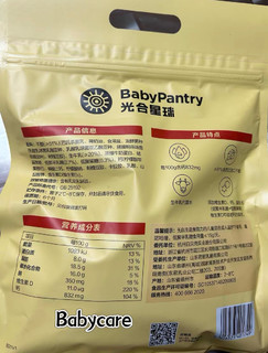 孩子喜欢吃的Babycare 棒棒奶酪棒