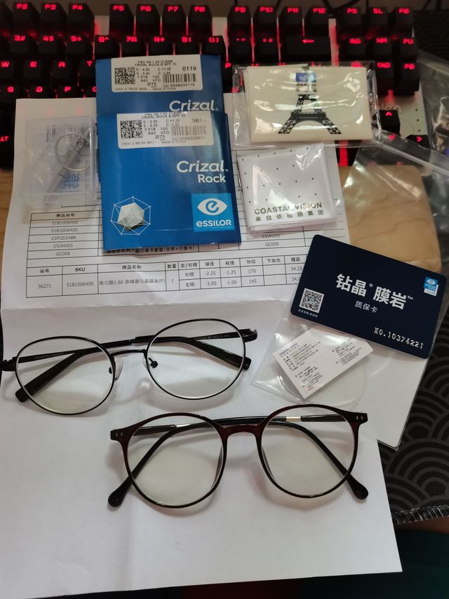 上车京东眼镜节，依视路镜宴膜岩 285，小值
