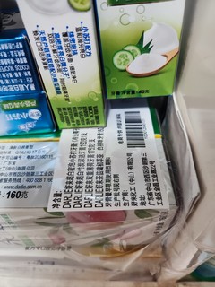 用过一次就圈粉的好来超白小苏打牙膏