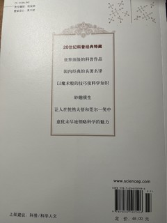 必读系列之从一到无穷大