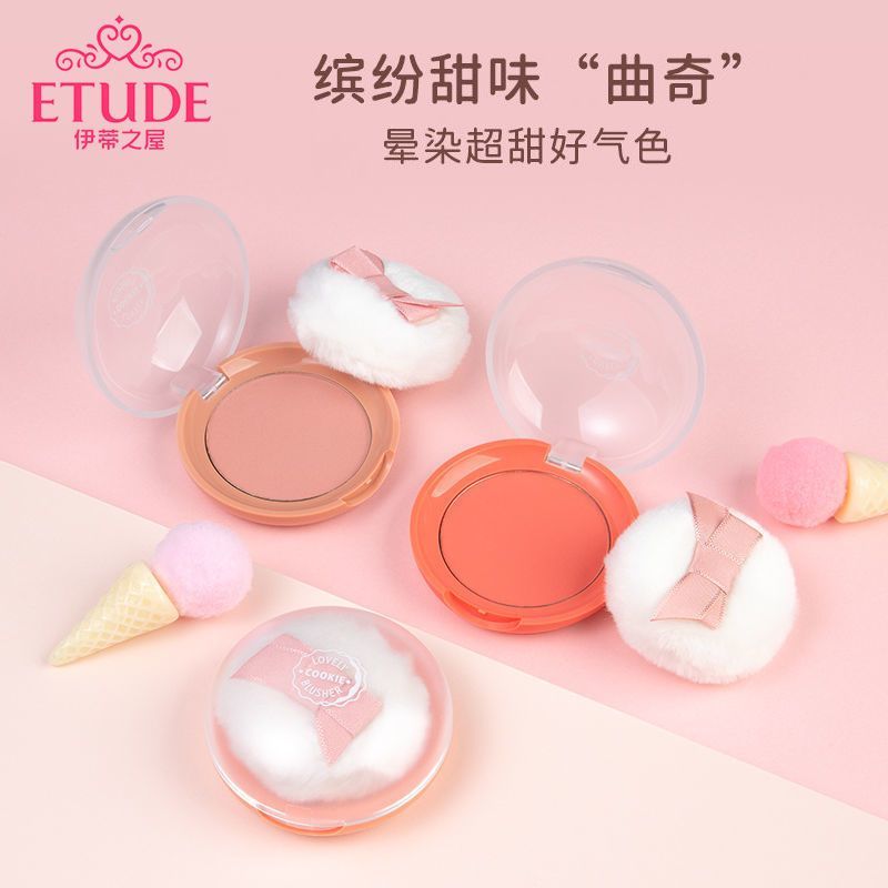 每周特价店铺—伊蒂之屋Etude House