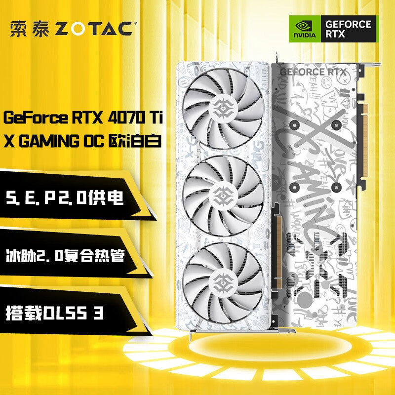 白色主题的海景房！实战游戏与专业应用！华硕 Z790 吹雪 + 索泰 4070Ti X-GAMING + 雷克沙存储