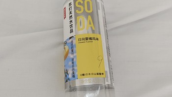 春季出游带什么饮品？农夫山泉日向橘子味苏打水