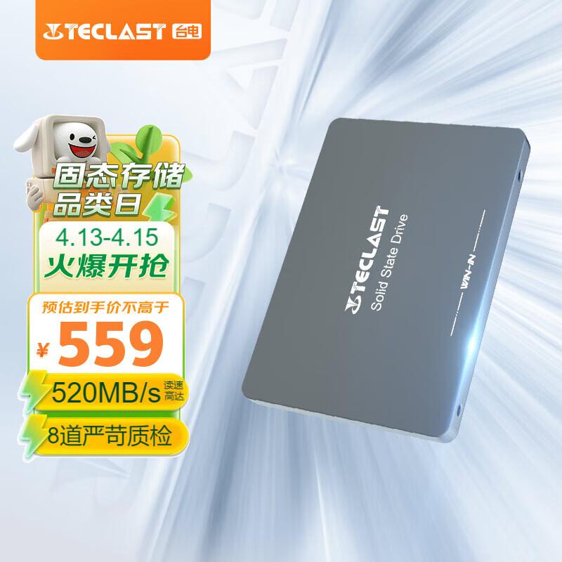 盘点10款高性价比2TB SATA SSD，每GB价格不足0.3元