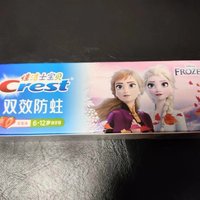 小孩子一定要好好刷牙