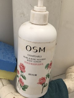 OSM玫瑰身体乳