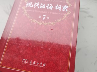 孩子的工具书